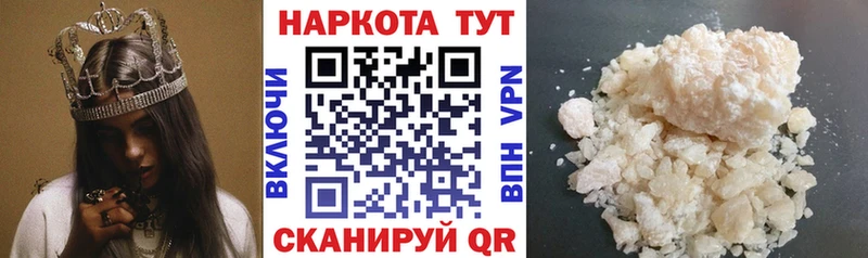 Купить наркоту Когалым Cocaine  Меф 