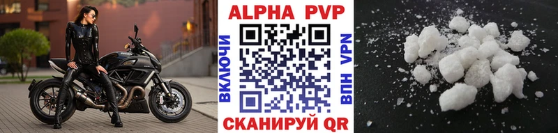 Альфа ПВП Crystall  наркота  мега зеркало  Когалым 