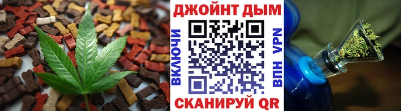 Печенье с ТГК марихуана  Когалым 