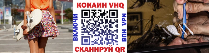 КОКАИН Колумбийский  Когалым 