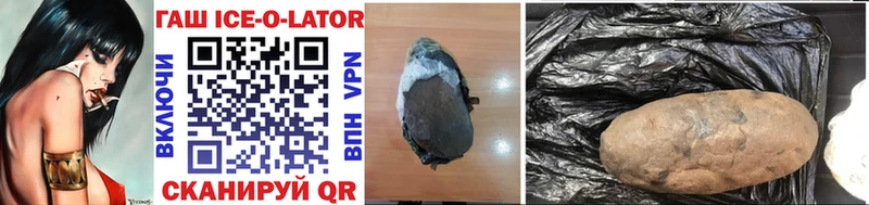 ГАШ гашик  где найти   Когалым 