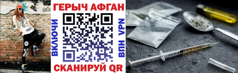 Героин белый  Когалым 