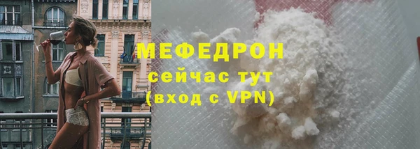прущие крисы Бородино