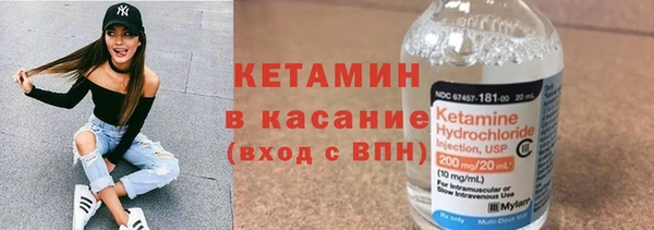 2c-b Бугульма