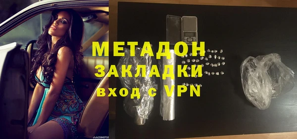 прущие крисы Бородино