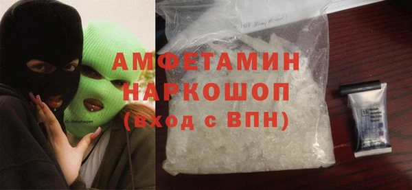 spice Бронницы