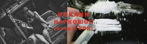 соль курить ск Богородицк