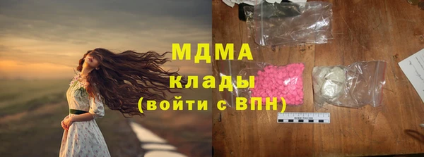 spice Бронницы