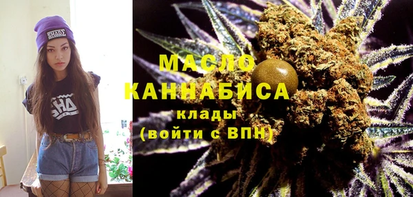 соль курить ск Богородицк
