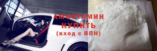 2c-b Бугульма