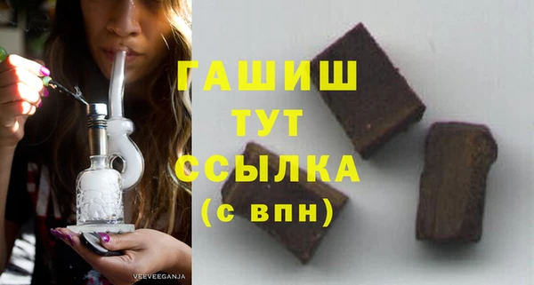 spice Бронницы