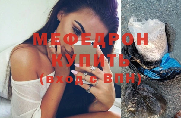 прущая мука Богородск