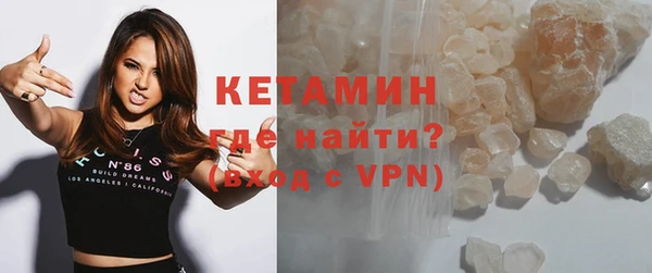 2c-b Бугульма