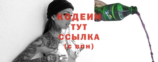 соль курить ск Богородицк
