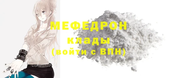 прущая мука Богородск
