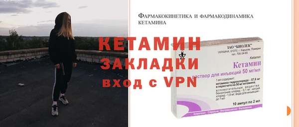 соль курить ск Богородицк