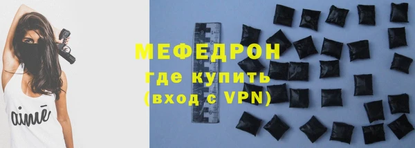 2c-b Бугульма
