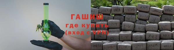 Альфа ПВП Белокуриха
