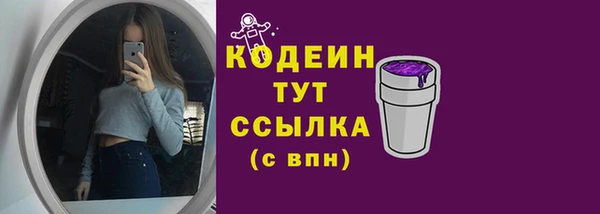 2c-b Бугульма