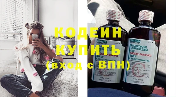 2c-b Бугульма