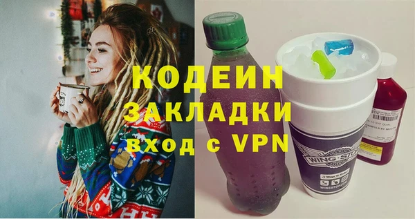 соль курить ск Богородицк