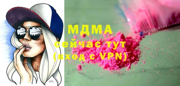 соль курить ск Богородицк