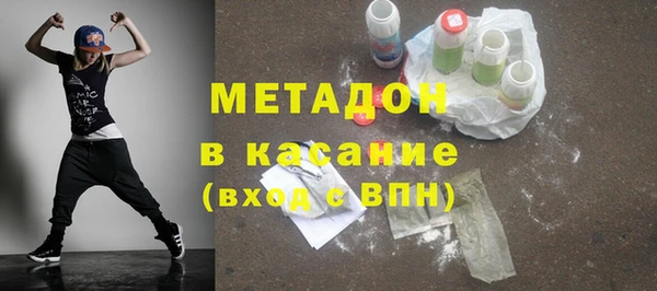 соль курить ск Богородицк
