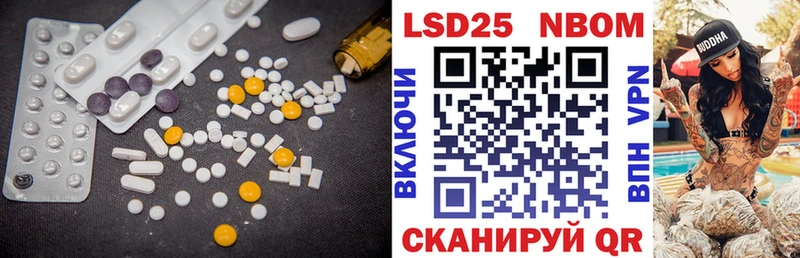 LSD-25 экстази кислота  купить наркотик  Когалым 