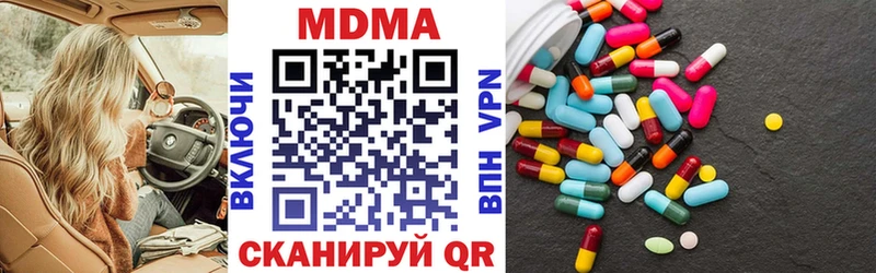 гидра зеркало  Когалым  МДМА crystal 