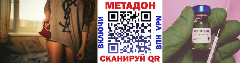 МЕТАДОН VHQ  Когалым 