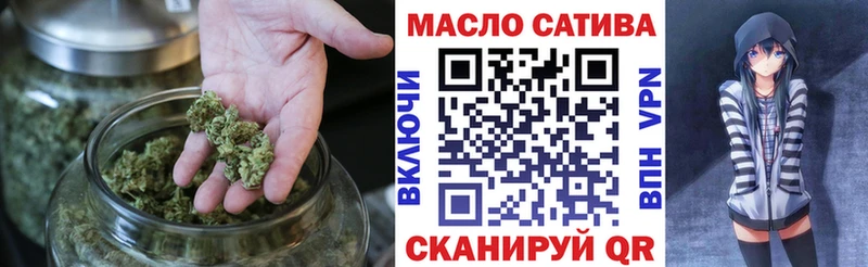 ТГК жижа  Когалым 